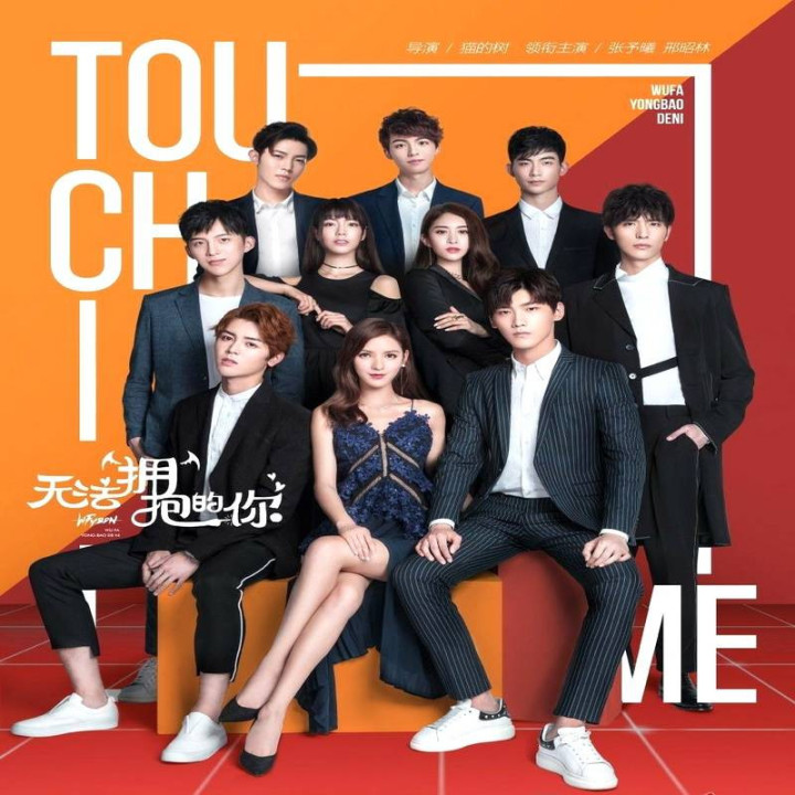 نمی تونم بغلت کنم I Cannot Hug You 2