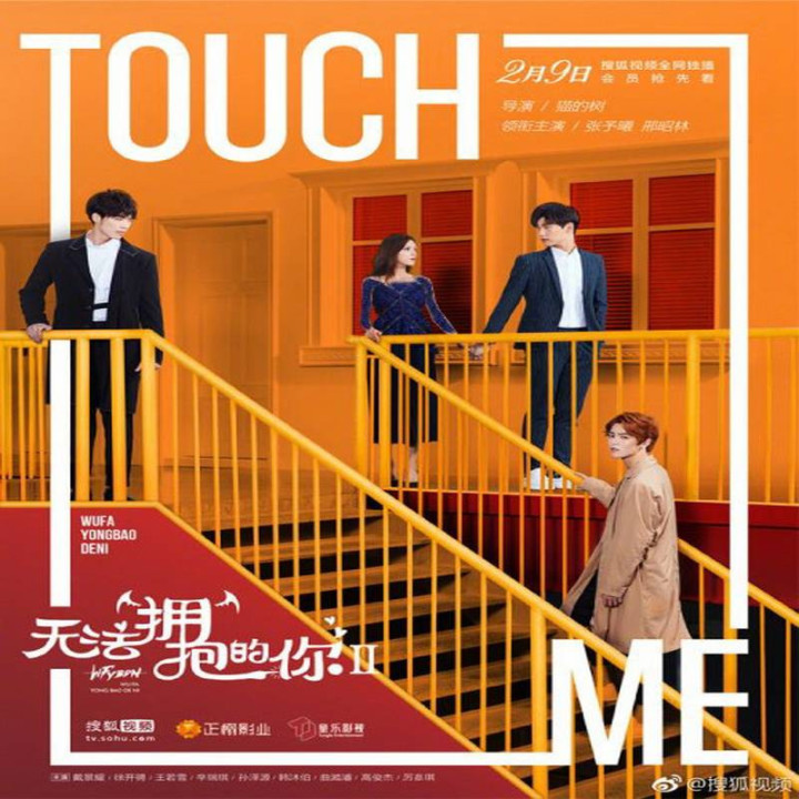 نمی تونم بغلت کنم I Cannot Hug You 2