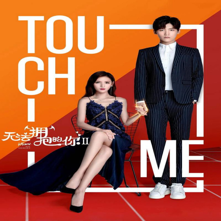 نمی تونم بغلت کنم I Cannot Hug You 2