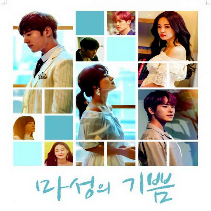 شادی شیطانی