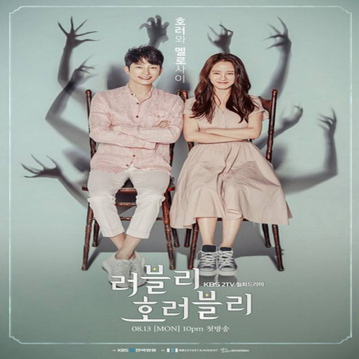 دوست داشتنی وحشتناک Lovely Horribly