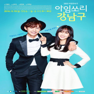 متاسفم کانگ نام گو (پک کامل)