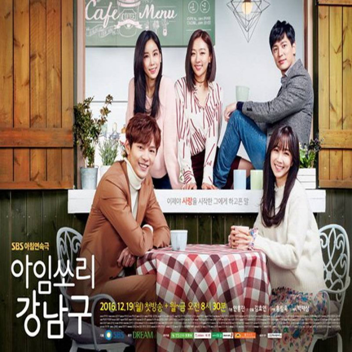 متاسفم کانگ نام گو (پک کامل)