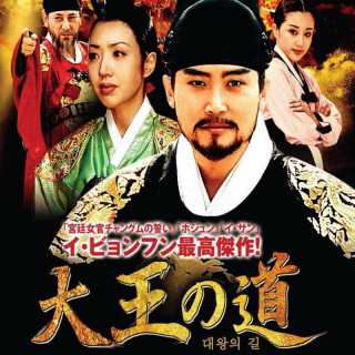 پادشاه بادها King Of The Wind