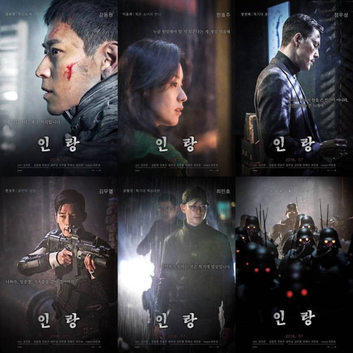 ایلانگ تشکیلات گرگ Illang: The Wolf Brigade