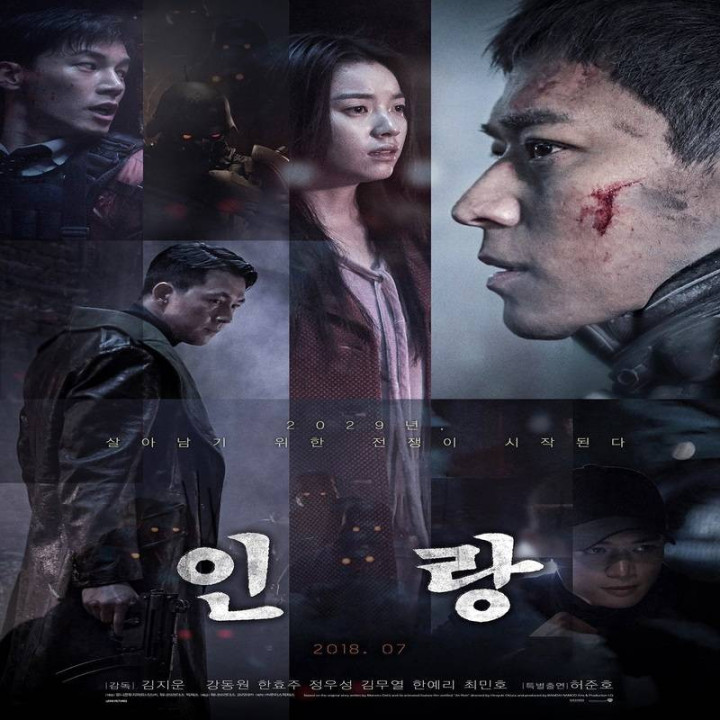 ایلانگ تشکیلات گرگ Illang: The Wolf Brigade