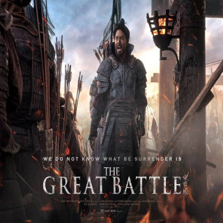 نبرد بزرگ ، The Great Battle