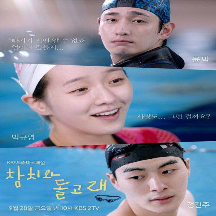 ماهی تون و دلفین The Tuna and the Dolphin