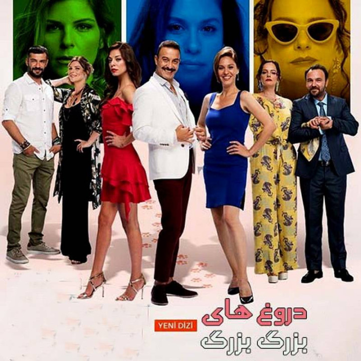 دروغ های خیلی بزرگ Koca Koca Yalanlar