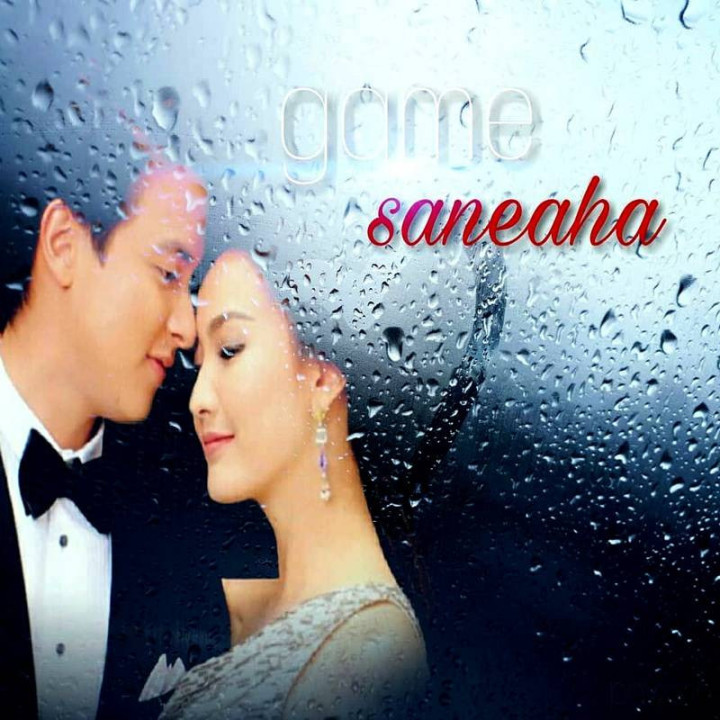 بازی احساسات Game of Love