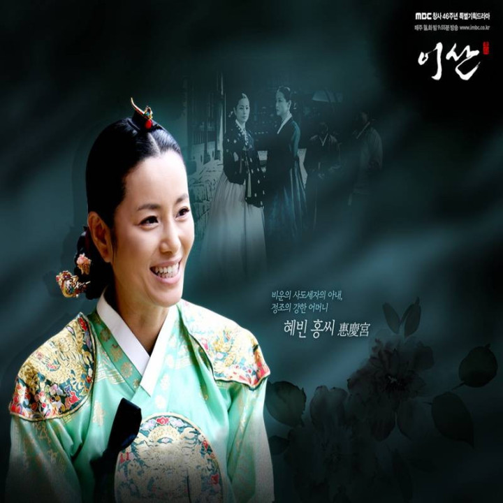 سلطنت یی سان Yi San