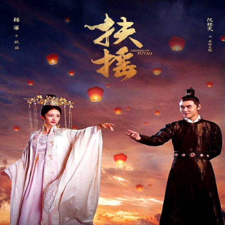 ملکه فویائو  ، افسانه فو یا ئو ، Legend of Fu Yao