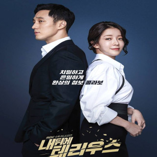 تریوس پشت سر من Terius Behind Me