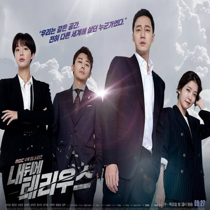 تریوس پشت سر من Terius Behind Me