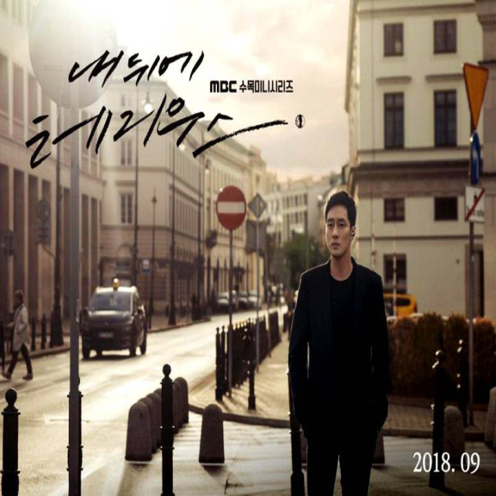 تریوس پشت سر من Terius Behind Me