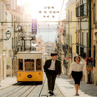 سومین افسون The Third Charm