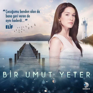 یک امید کافیست