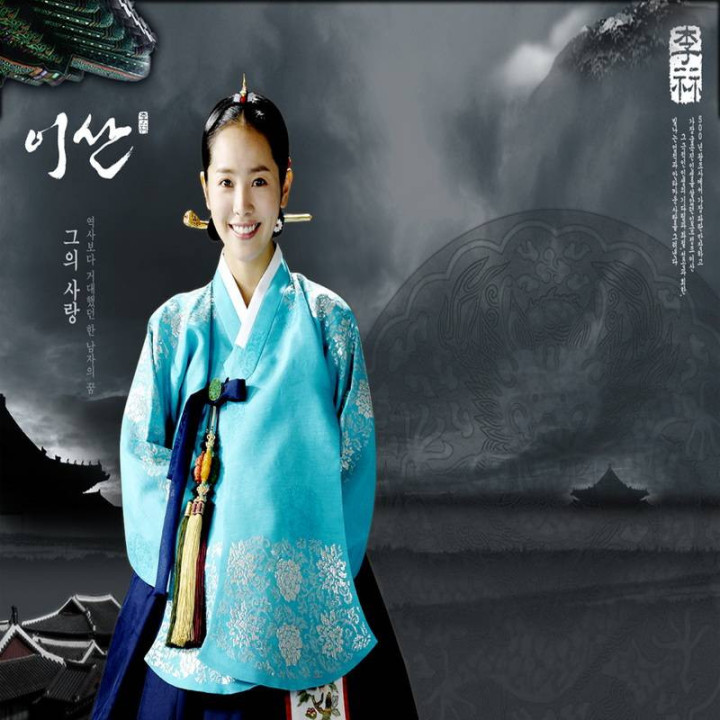 سلطنت یی سان Yi San