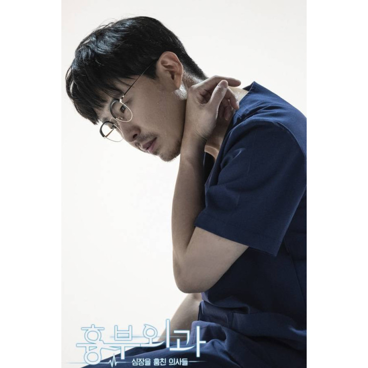 جراحان قلب Heart Surgeons