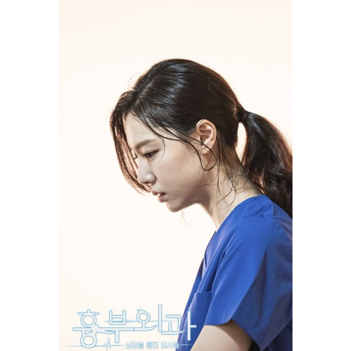 جراحان قلب Heart Surgeons