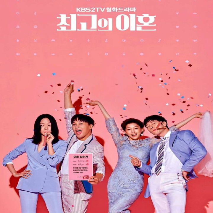 آشوب زن و شوهری Matrimonial Chaos