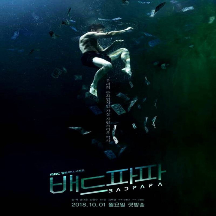 بابای بد Bad Papa