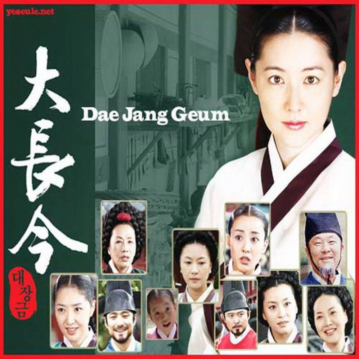 جواهری در قصر Jewel in the Palace