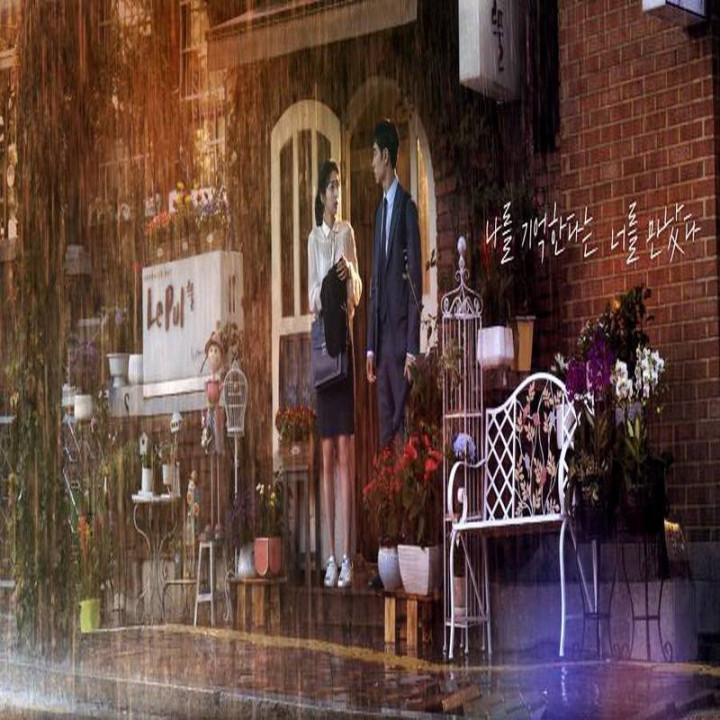 در سرزمین ستارگان Where Stars Land