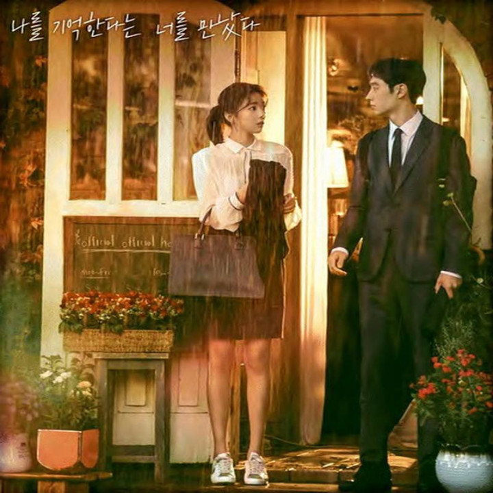 در سرزمین ستارگان Where Stars Land