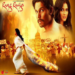 رنگ اشتیاق Rang Rasiya