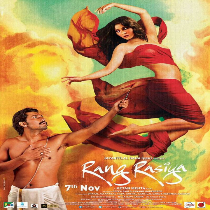 رنگ اشتیاق Rang Rasiya