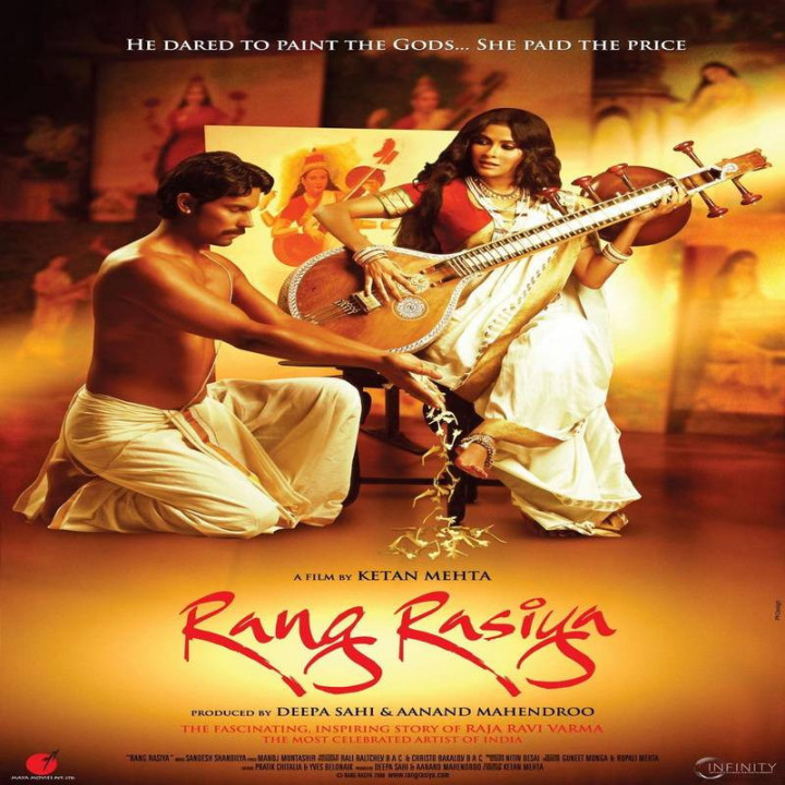 رنگ اشتیاق Rang Rasiya