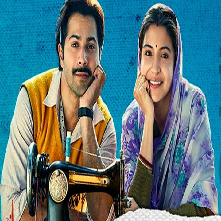 نخ و سوزن Sui Dhaaga