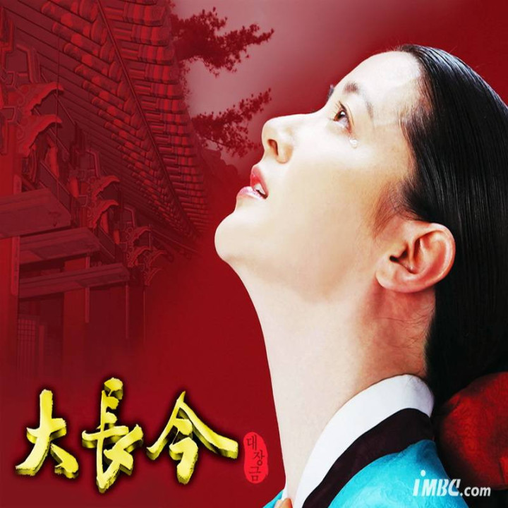 جواهری در قصر Jewel in the Palace