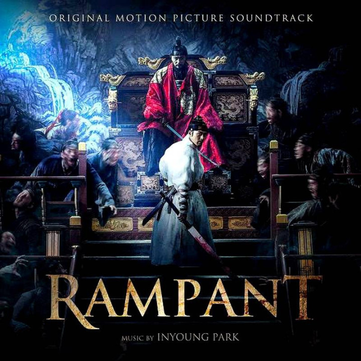 شیوع 2018 Rampant