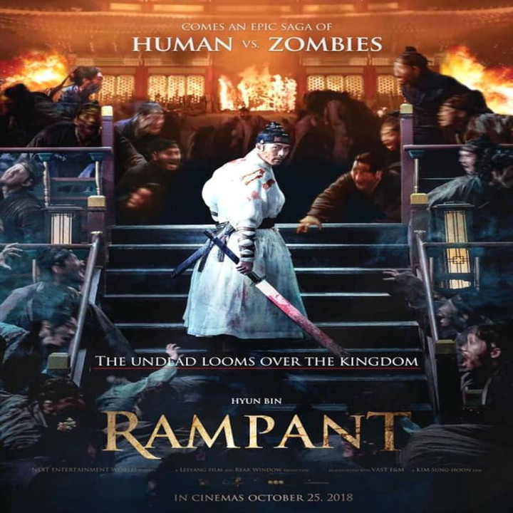 شیوع 2018 Rampant