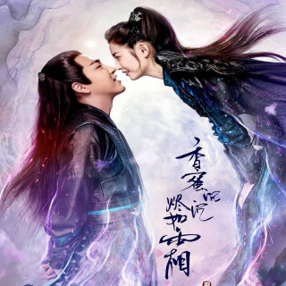 خاکستر عشق Ashes of Love
