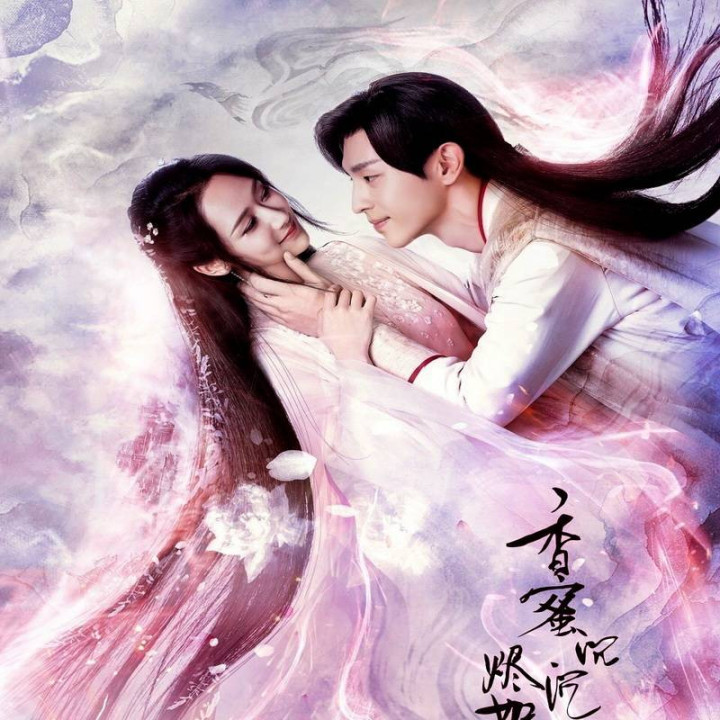 خاکستر عشق Ashes of Love