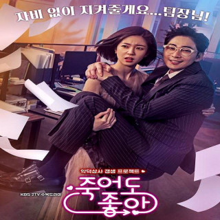 حس خوب مردن (پک کامل)