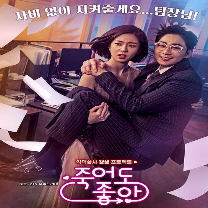 حس خوب مردن (پک کامل)