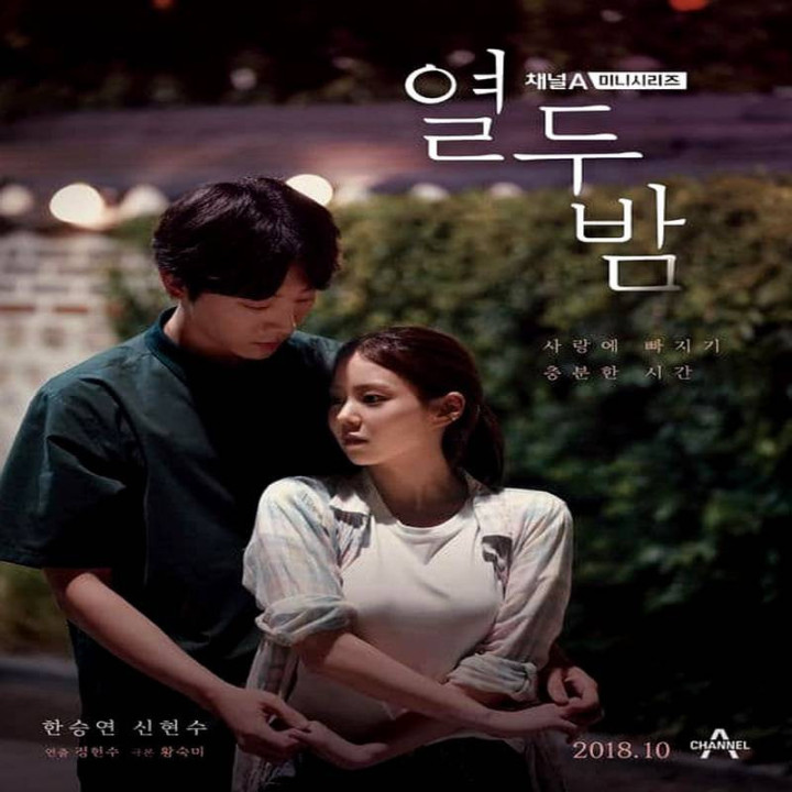 دوازده شب Twelve Nights