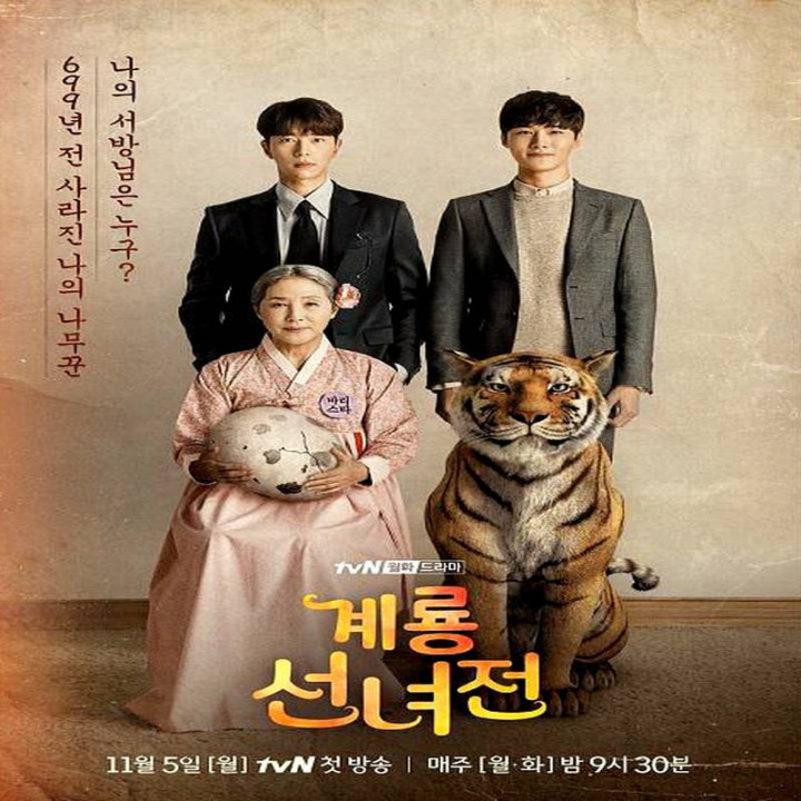 مامان پری و هیزم شکن Mama Fairy and the Woodcutter