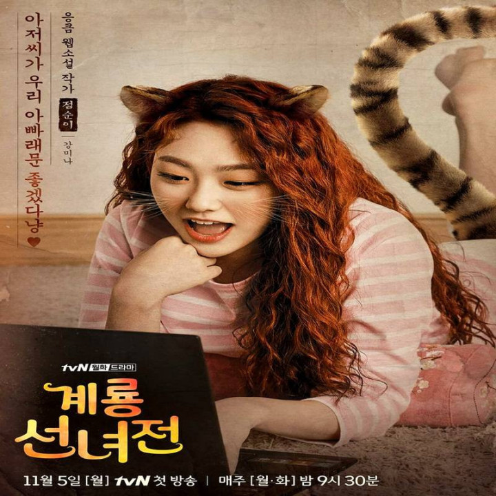 مامان پری و هیزم شکن Mama Fairy and the Woodcutter