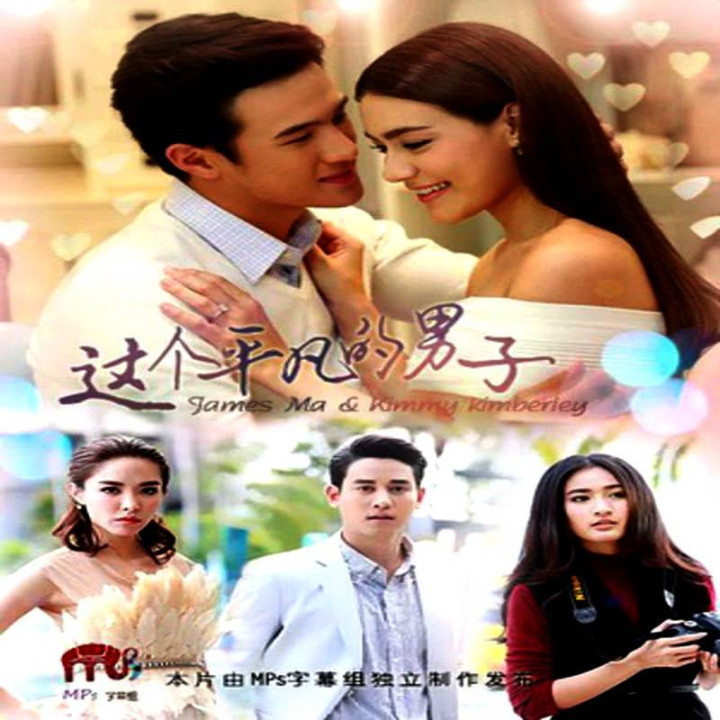 فقط یک مرد نه یک جادوگر Just A Man, Not A Magician