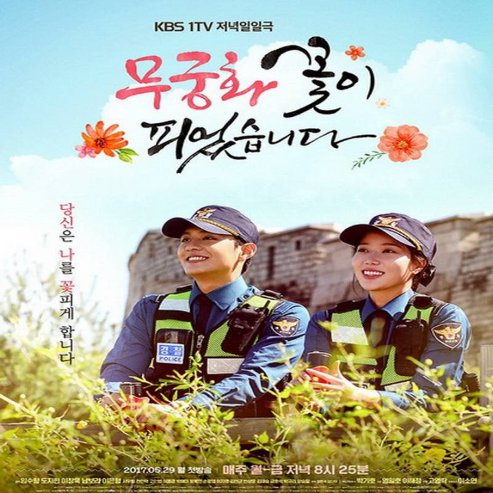 عشاق جوان lovers in bloom