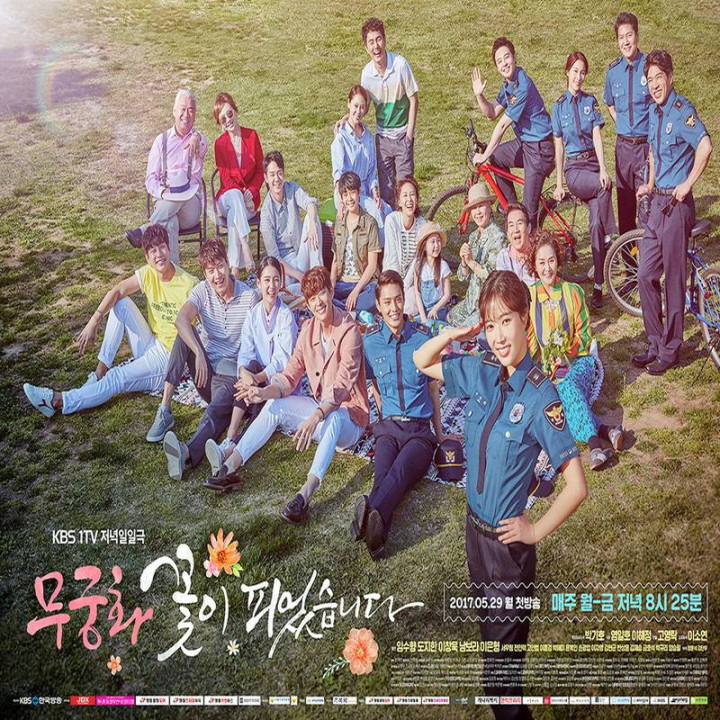 عشاق جوان lovers in bloom