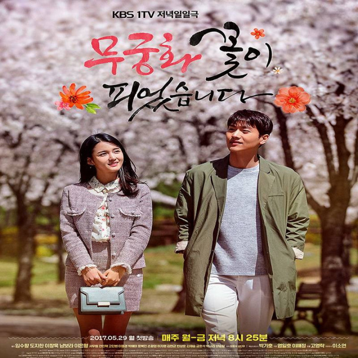 عشاق جوان lovers in bloom