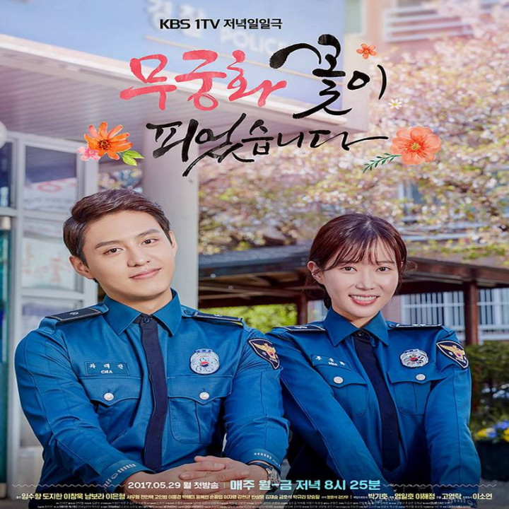 عشاق جوان lovers in bloom