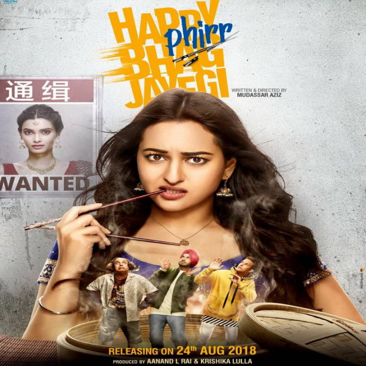 هپی دوباره پا به فرار خواهد گذاشت Happy Phirr Bhag Jayegi