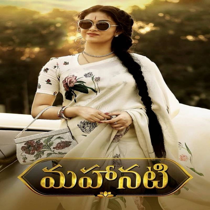 ماهانتی Mahanati